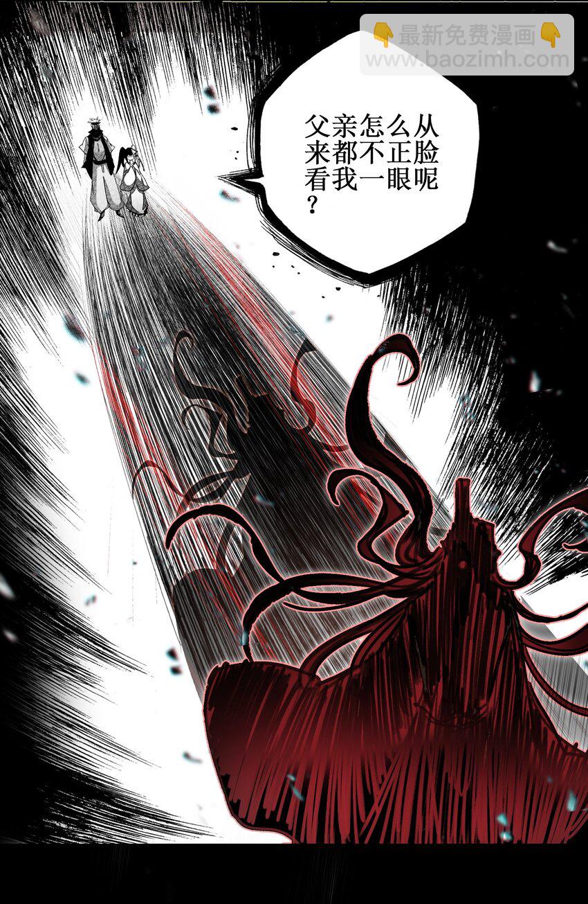 028 瑕疵品(1/2)-第28话