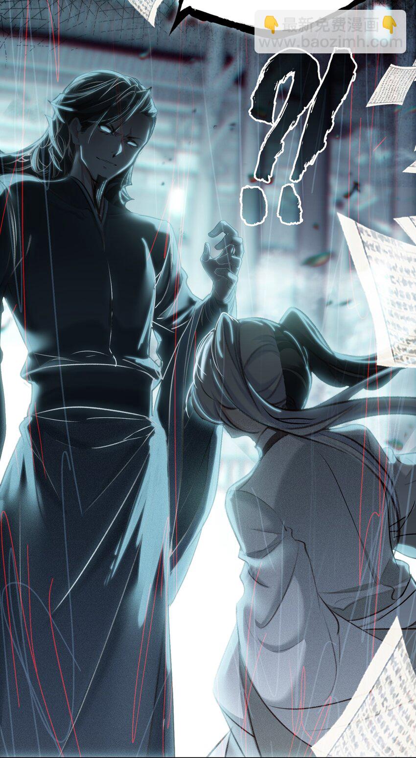 028 瑕疵品(1/2)-第28话