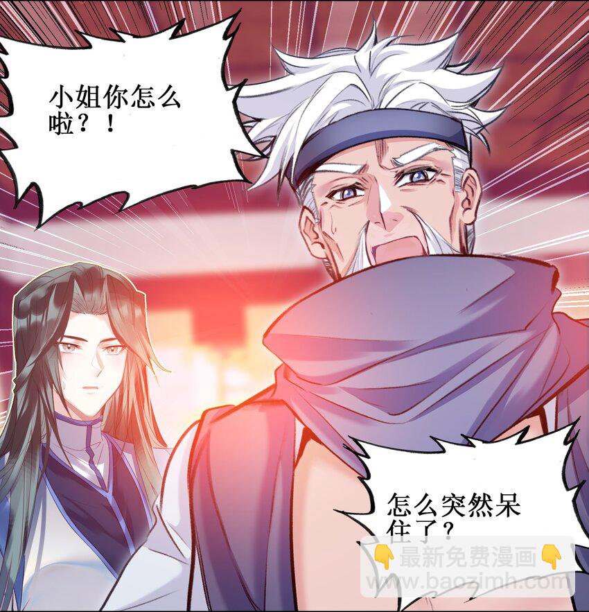 028 瑕疵品(1/2)-第28话