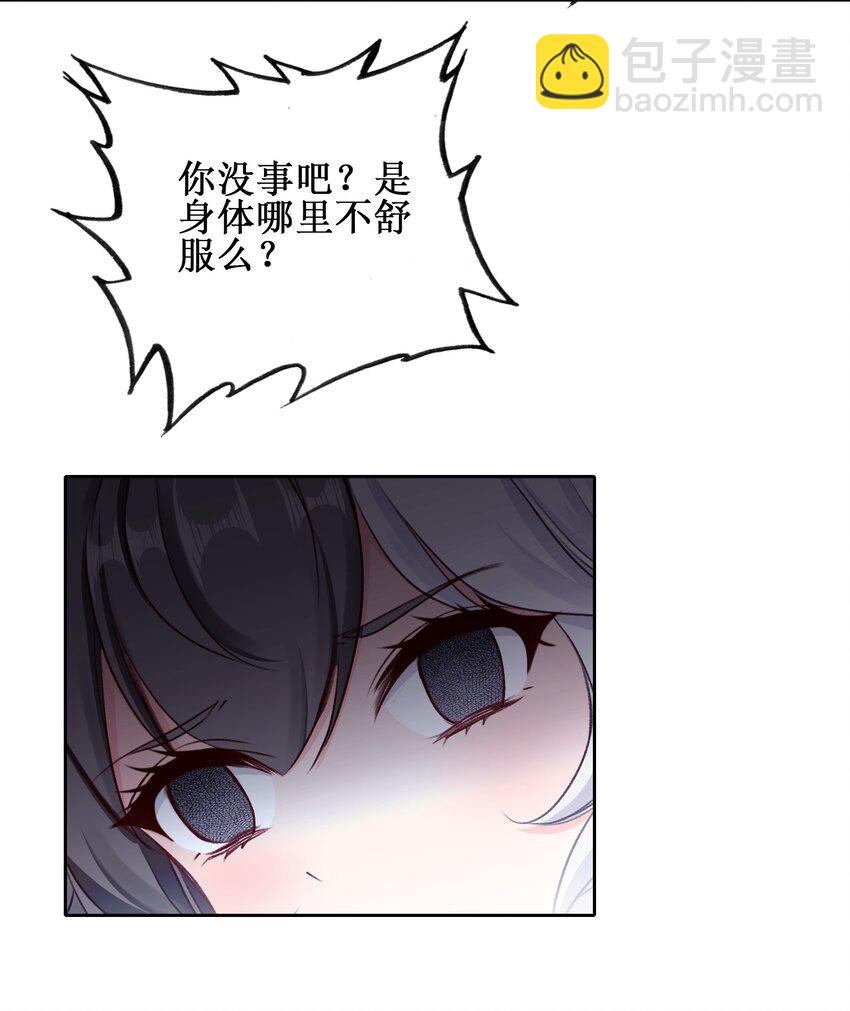 028 瑕疵品(1/2)-第28话