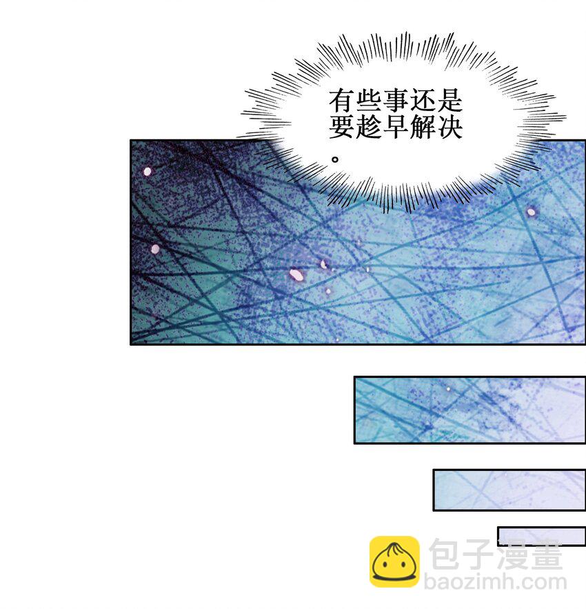 028 瑕疵品(1/2)-第28话