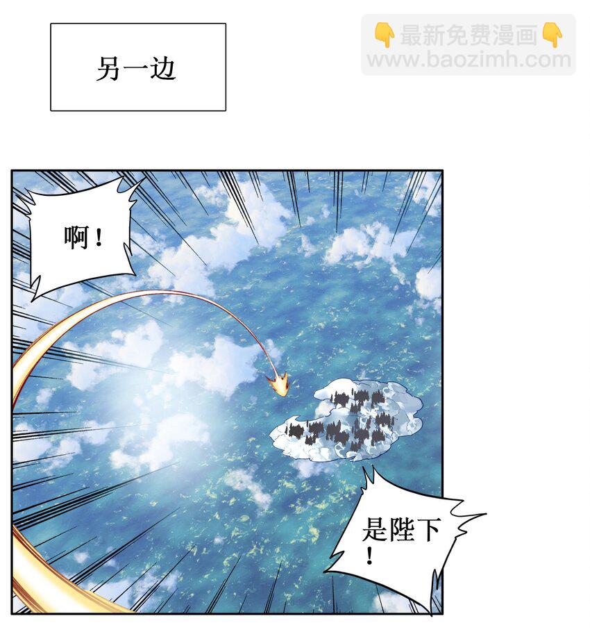 028 瑕疵品(1/2)-第28话