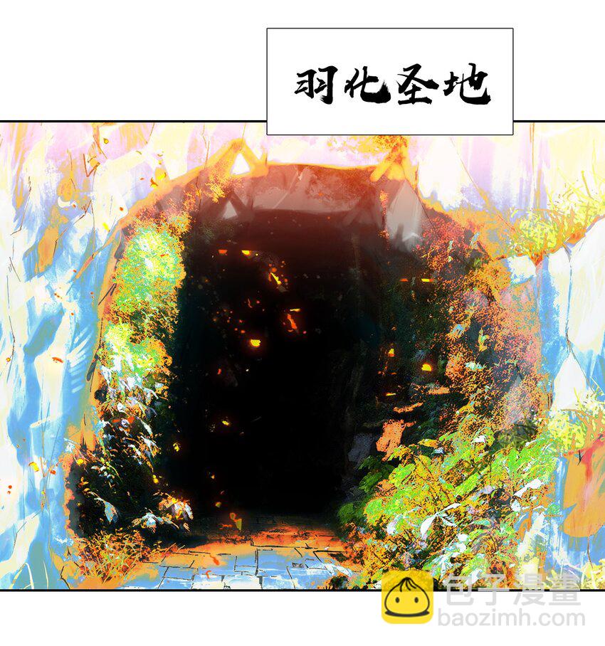 我竟是絕世高手 - 004 錢……錢不夠呀(1/2) - 4