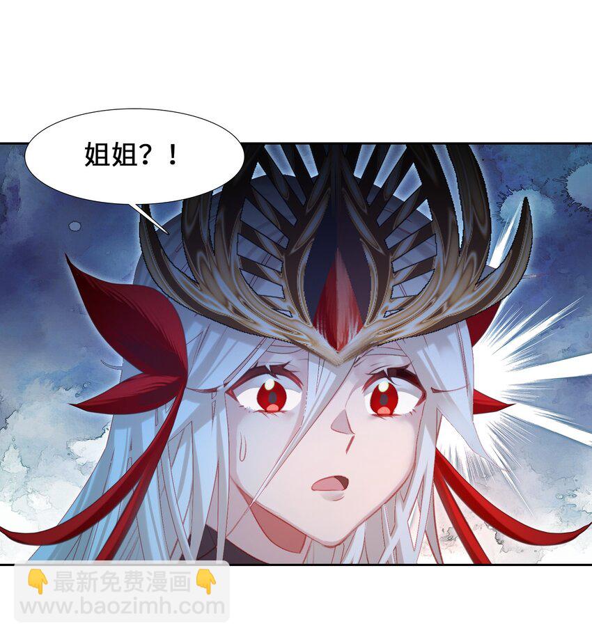 我竟是絕世高手 - 004 錢……錢不夠呀(1/2) - 8
