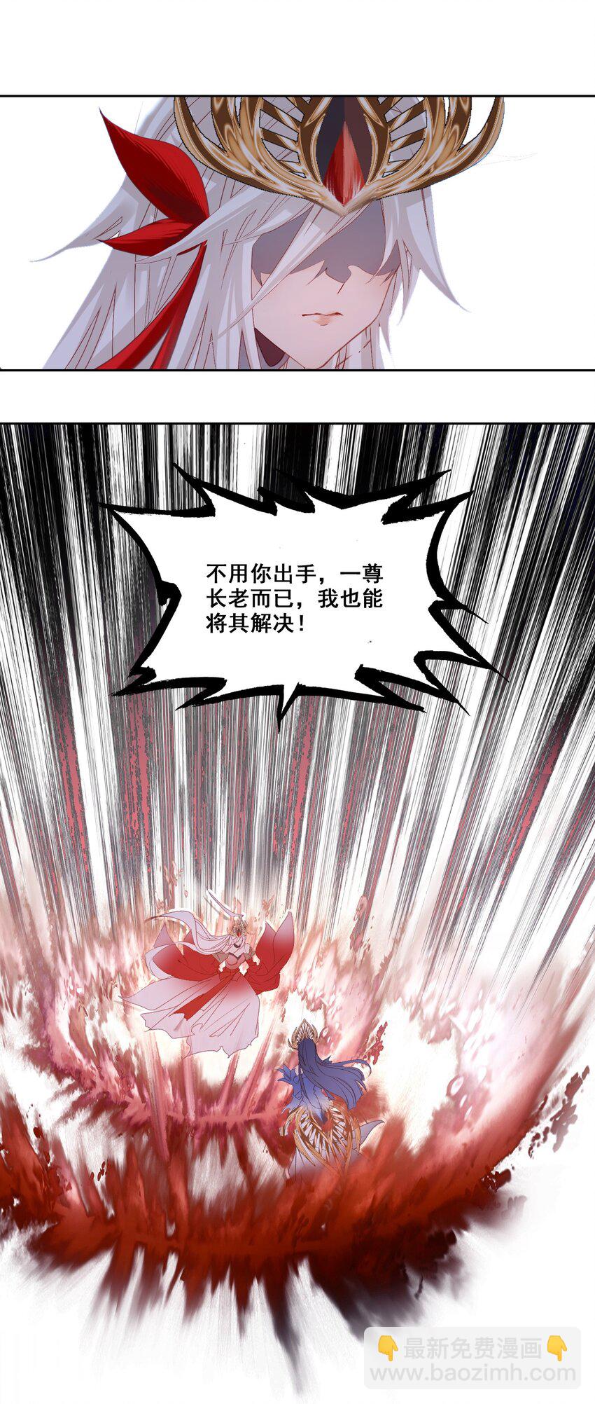 我竟是絕世高手 - 004 錢……錢不夠呀(1/2) - 4
