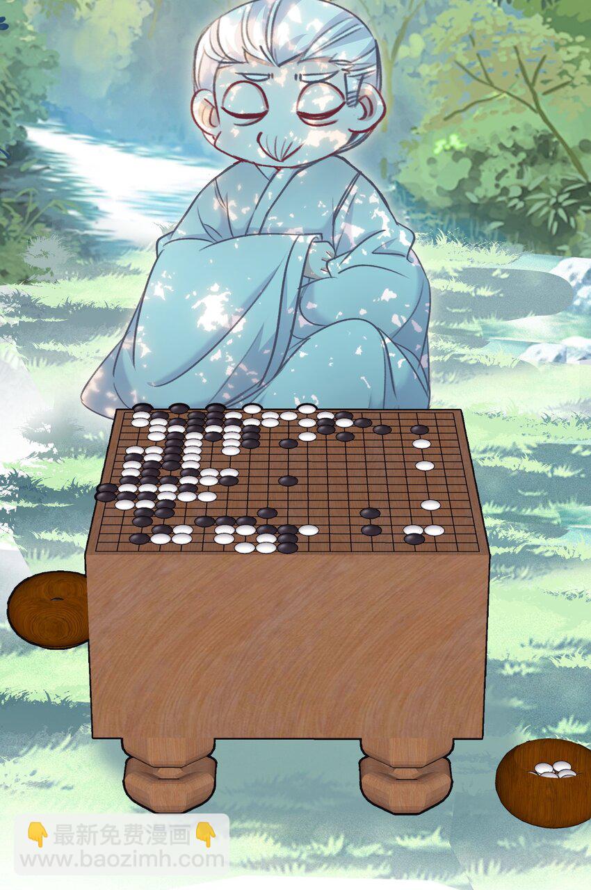 我竟是絕世高手 - 036 強者，TWO!(1/2) - 5