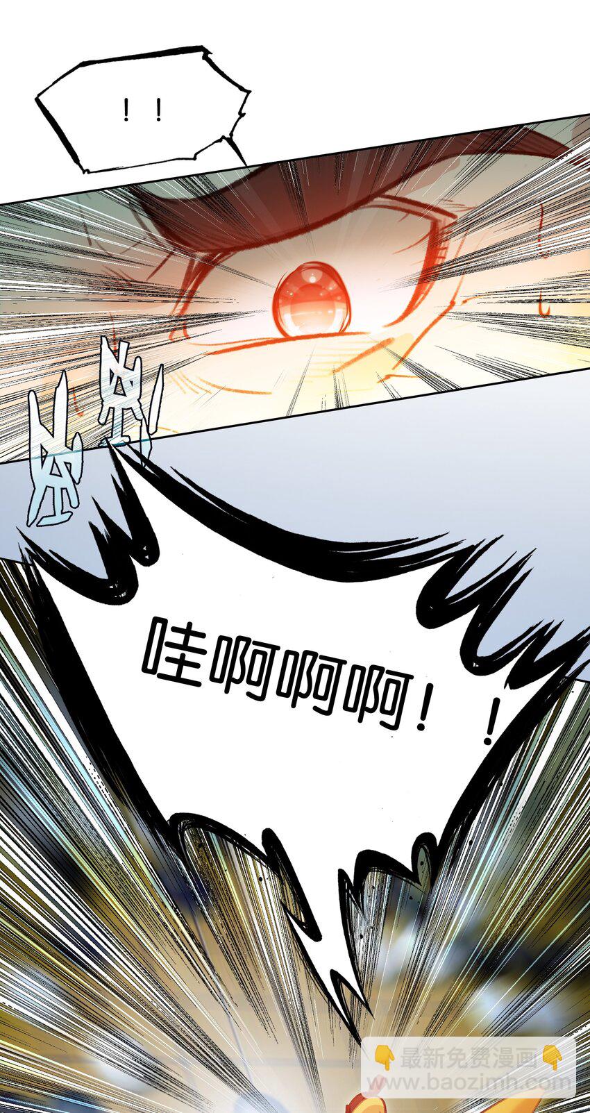 我竟是絕世高手 - 036 強者，TWO!(1/2) - 8