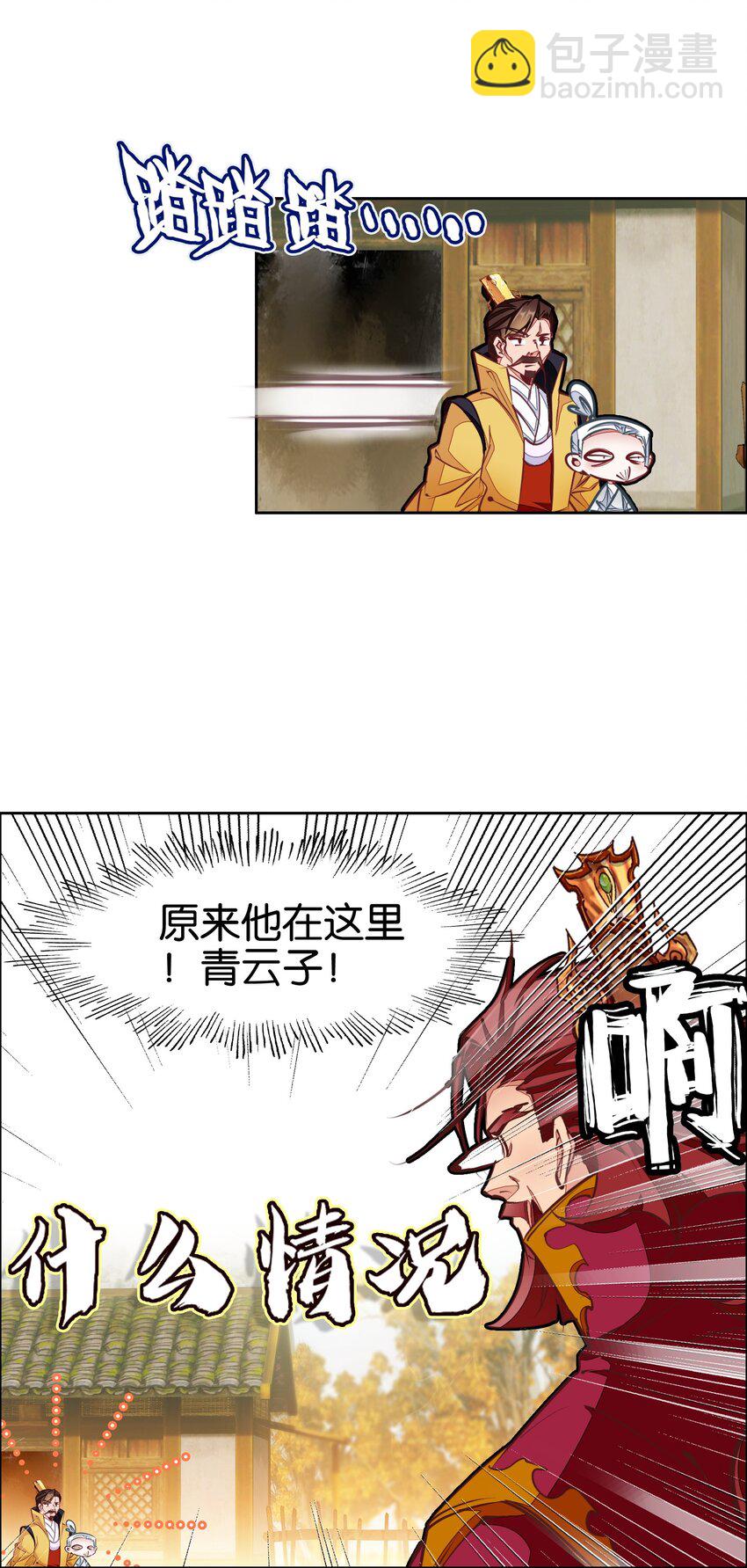 038 斗法！！(1/2)-第38话