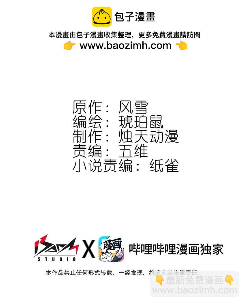 038 斗法！！(1/2)-第38话