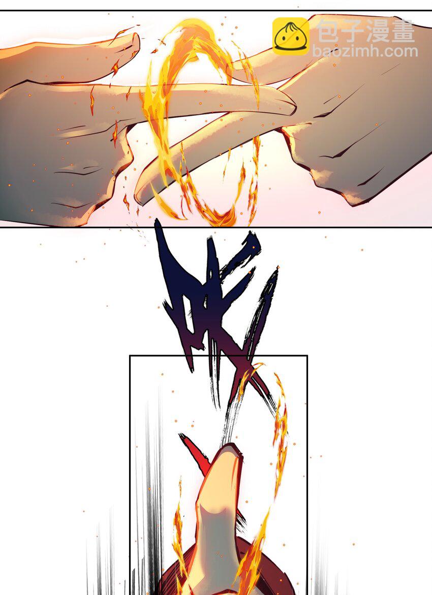 038 斗法！！(1/2)-第38话