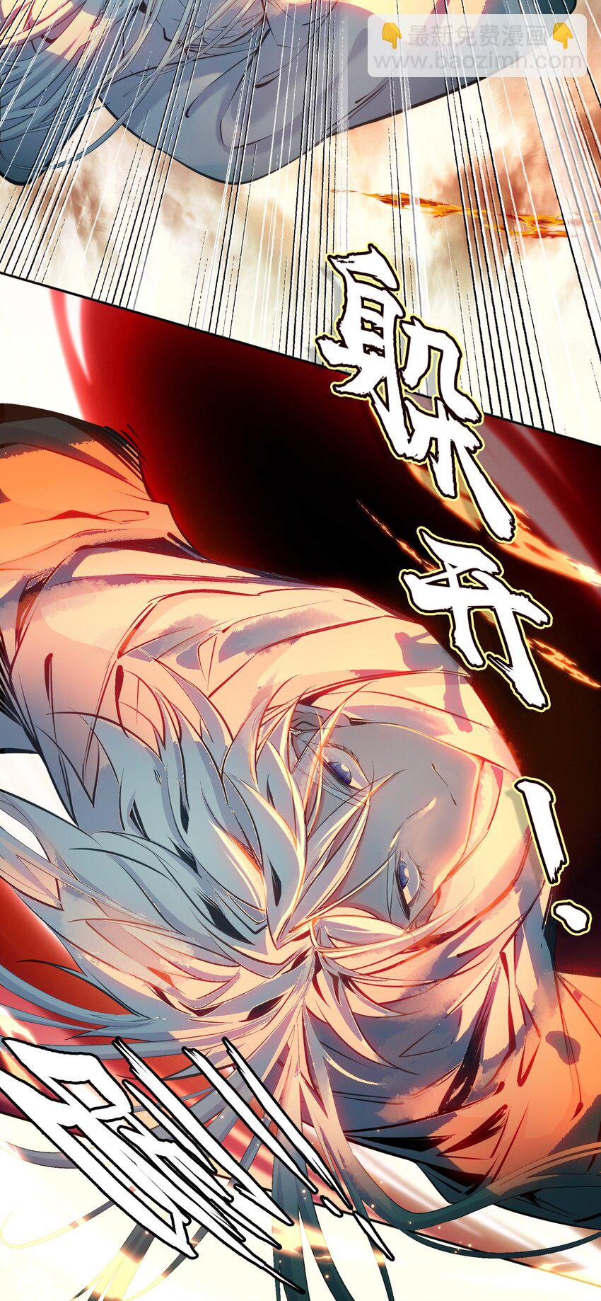 038 斗法！！(1/2)-第38话