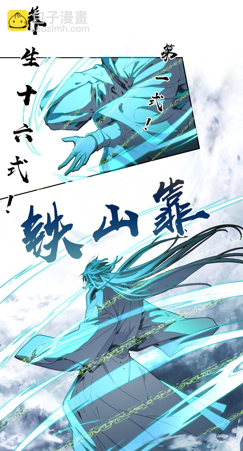 038 斗法！！(1/2)-第38话