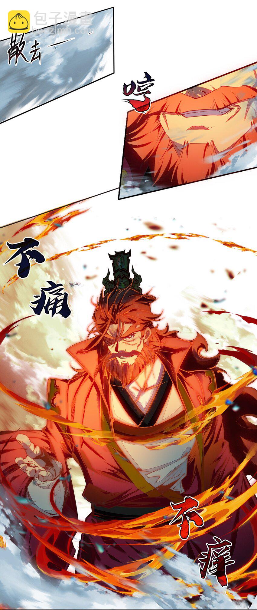 038 斗法！！(1/2)-第38话