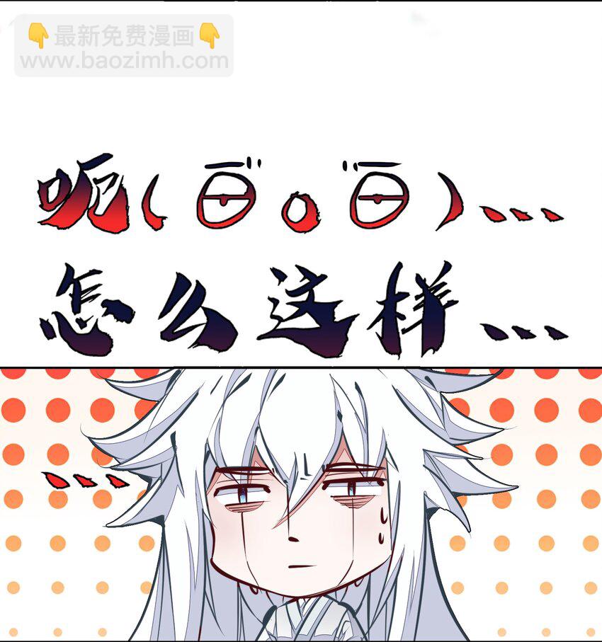 038 斗法！！(1/2)-第38话