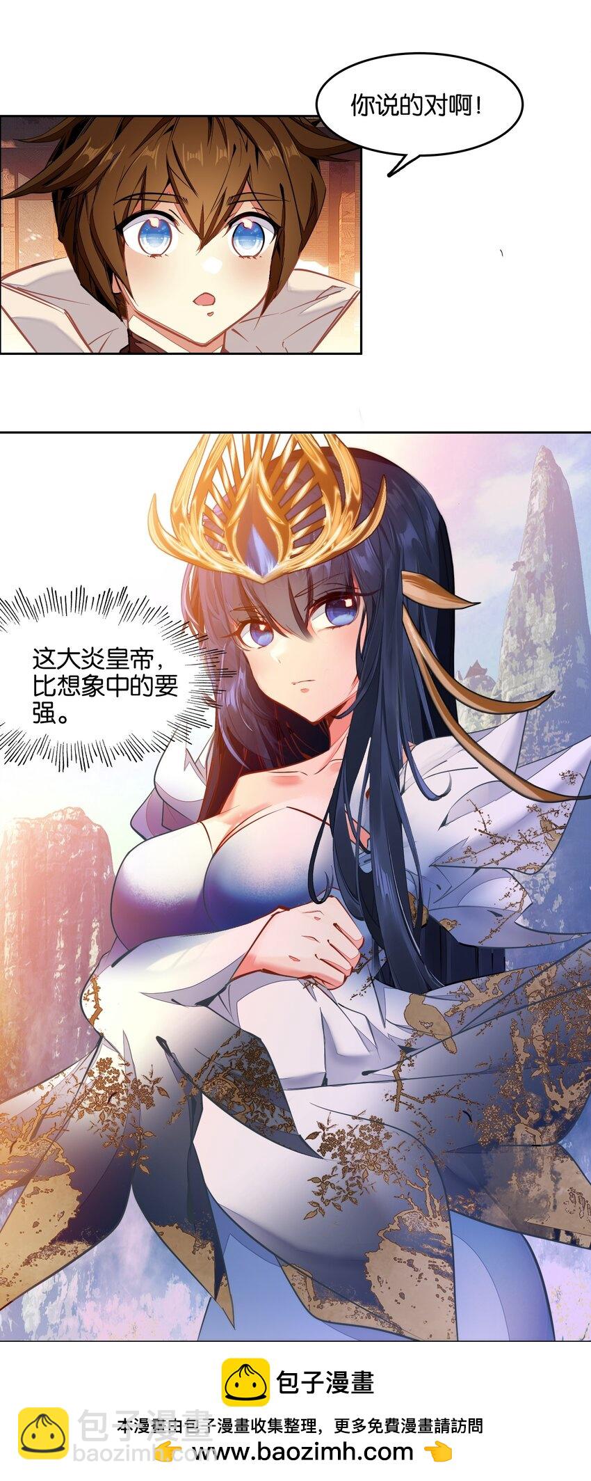 038 斗法！！(1/2)-第38话