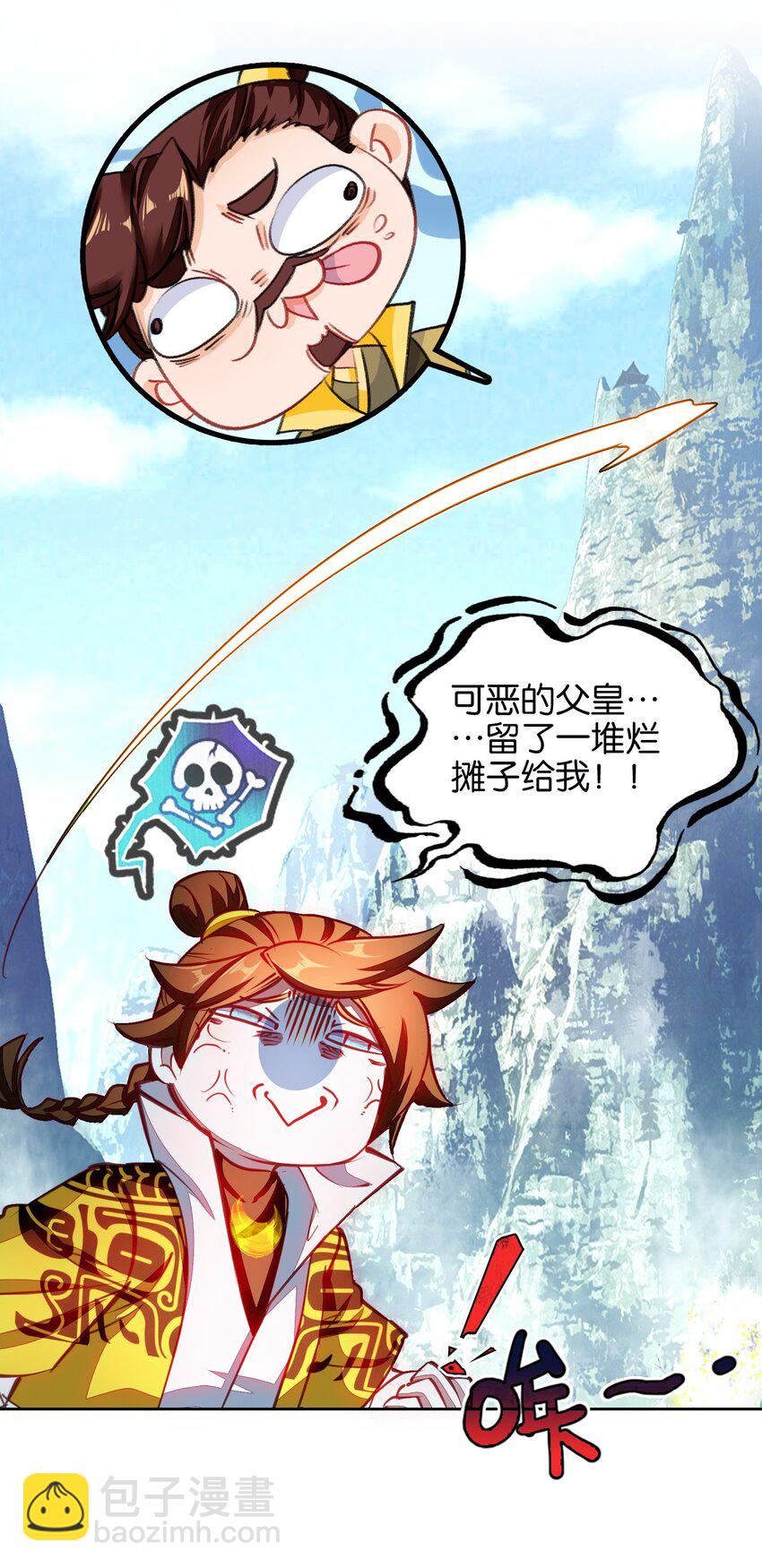 040 早做准备(1/2)-第40话