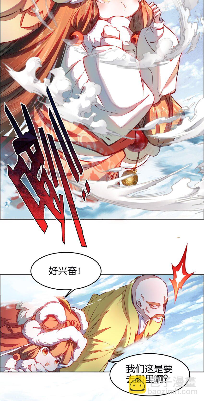 040 早做准备(1/2)-第40话