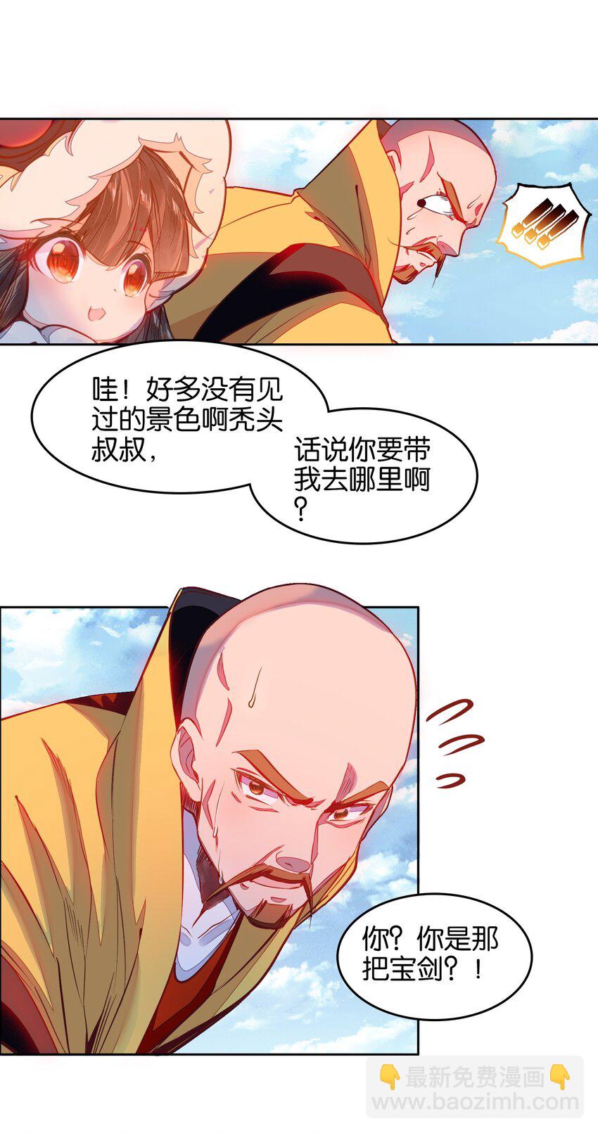 040 早做准备(1/2)-第40话