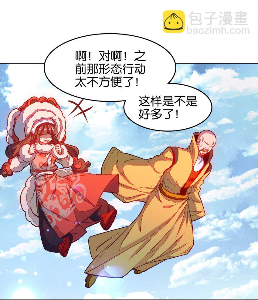 040 早做准备(1/2)-第40话