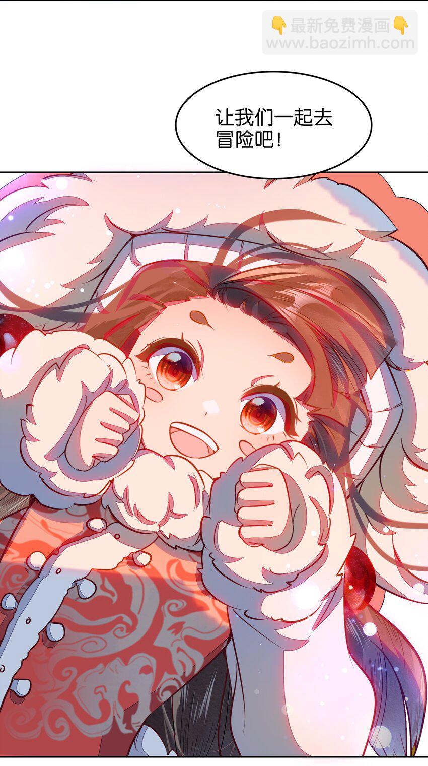 040 早做准备(1/2)-第40话