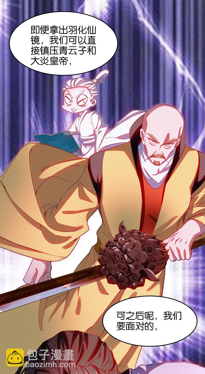 040 早做准备(1/2)-第40话