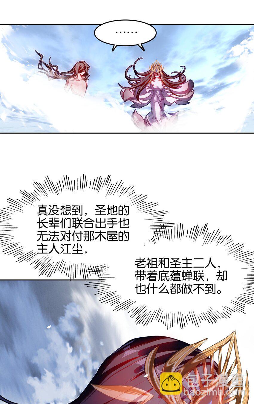 040 早做准备(1/2)-第40话