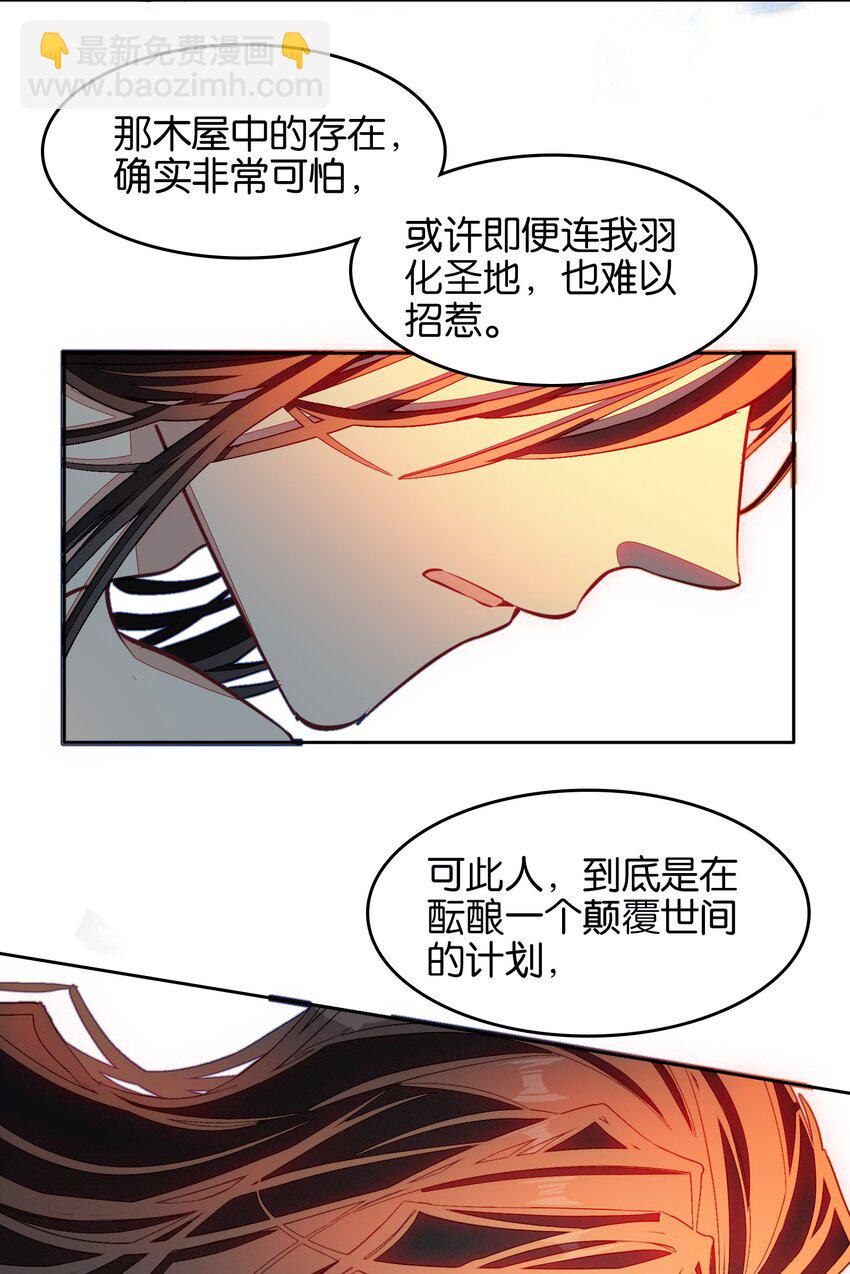 040 早做准备(1/2)-第40话