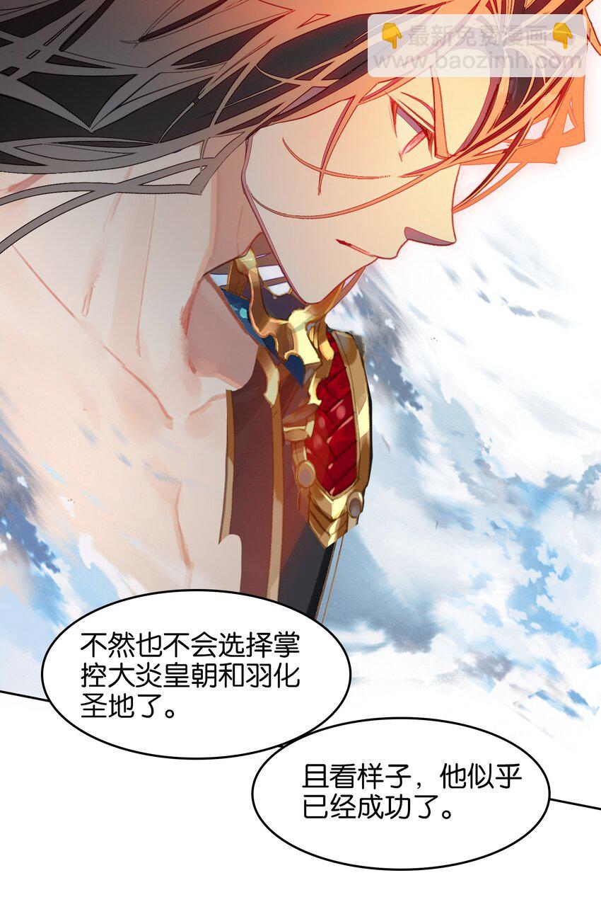 040 早做准备(1/2)-第40话