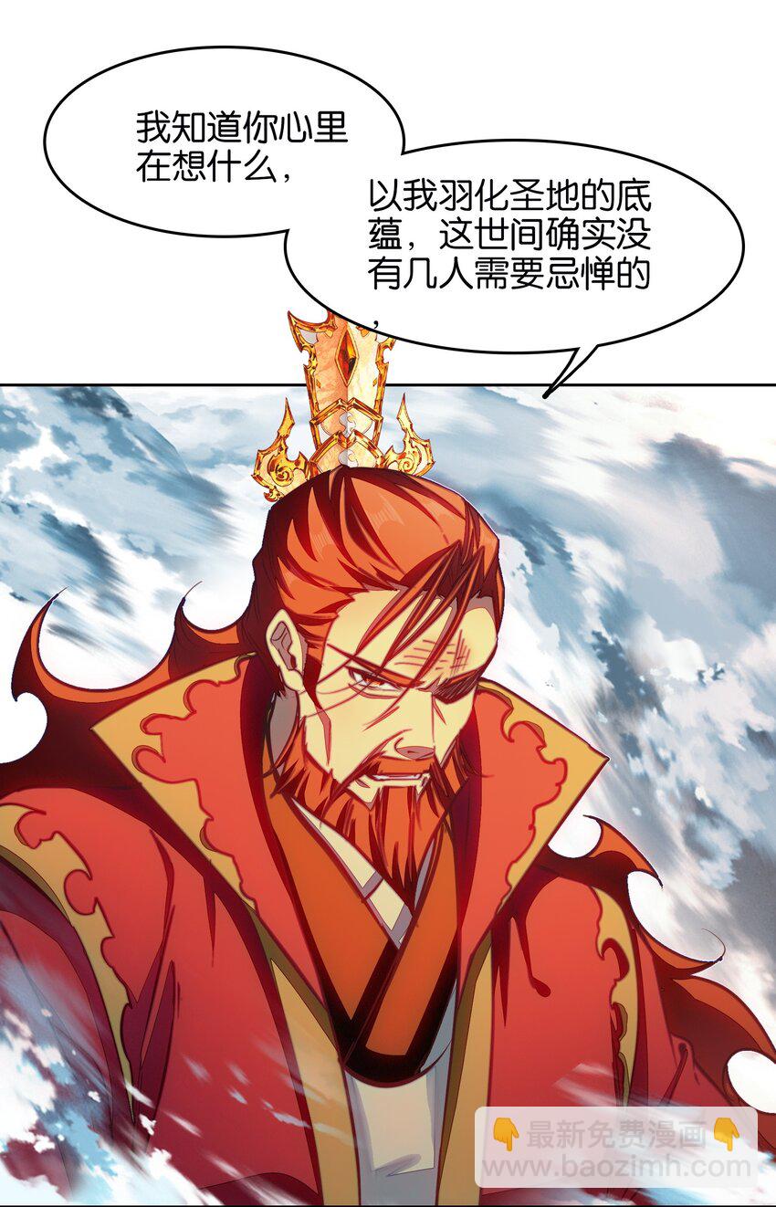 040 早做准备(1/2)-第40话