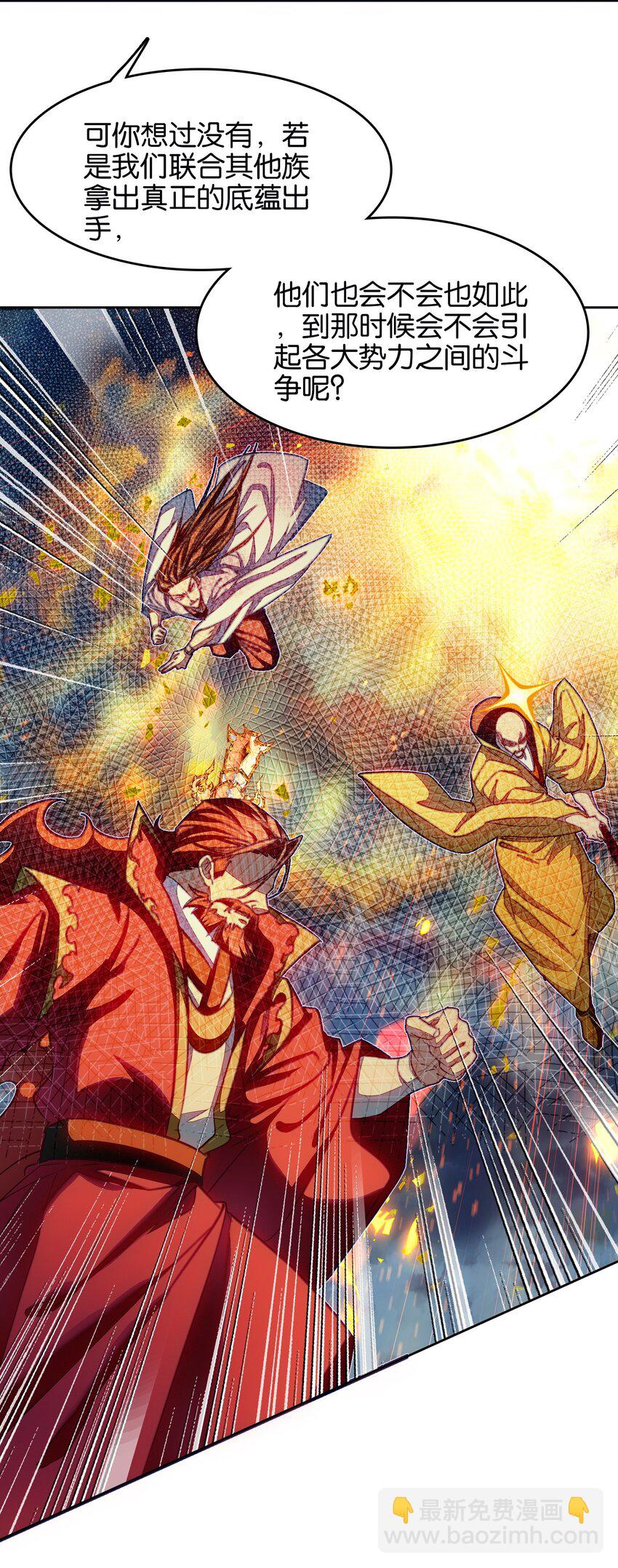 040 早做准备(1/2)-第40话