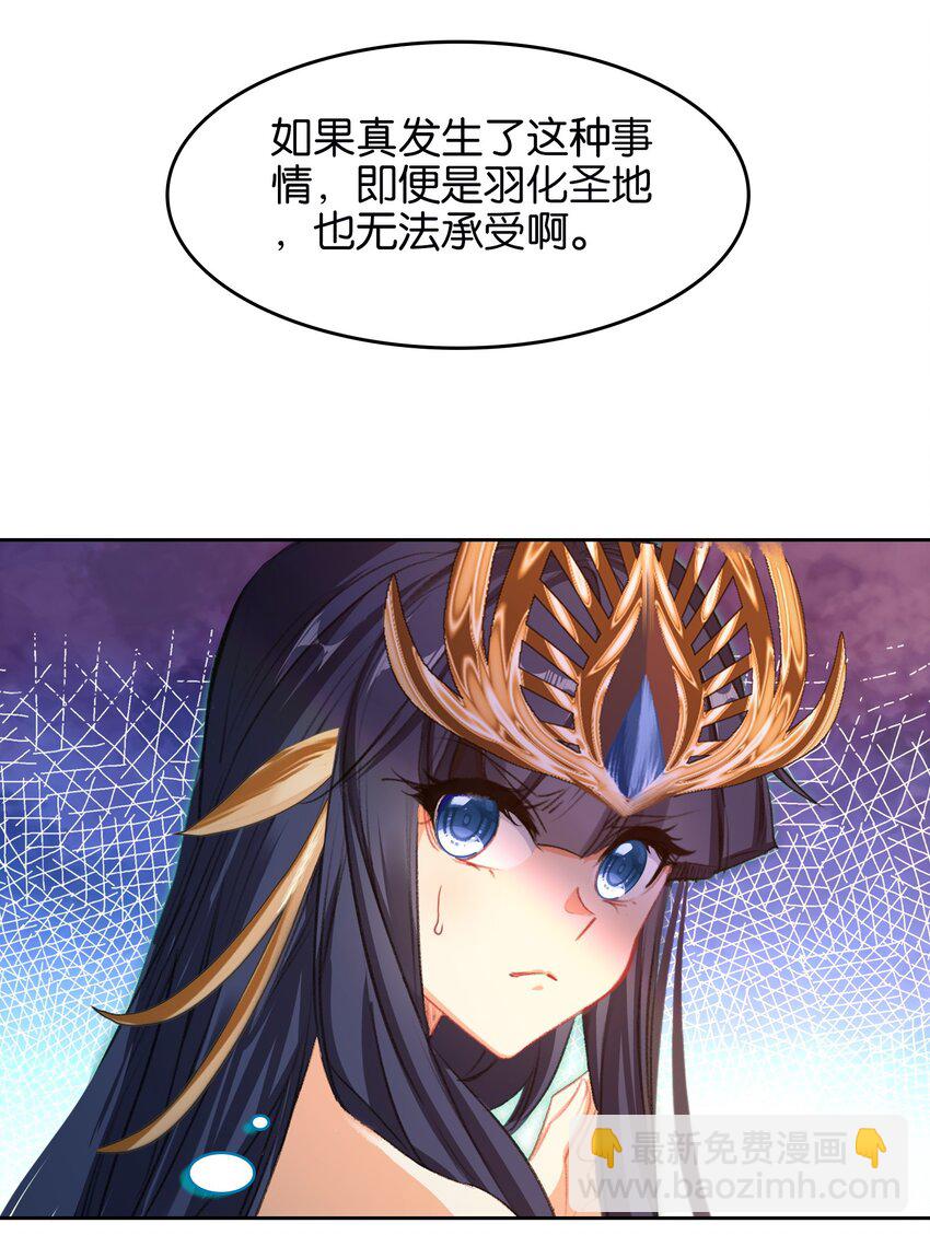 040 早做准备(1/2)-第40话