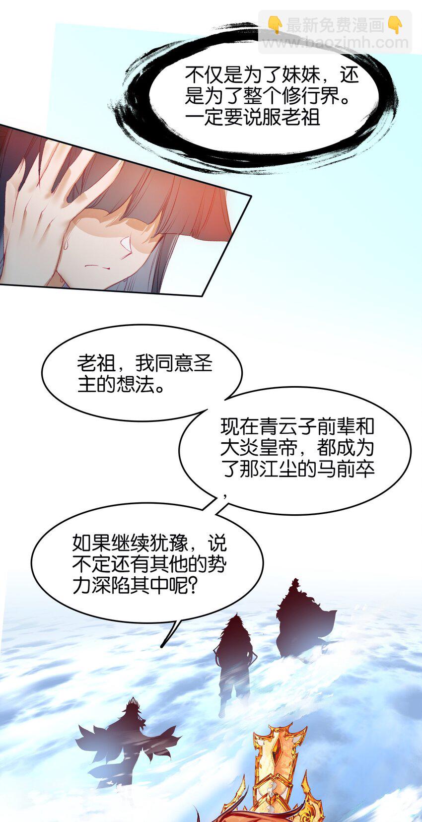 040 早做准备(1/2)-第40话