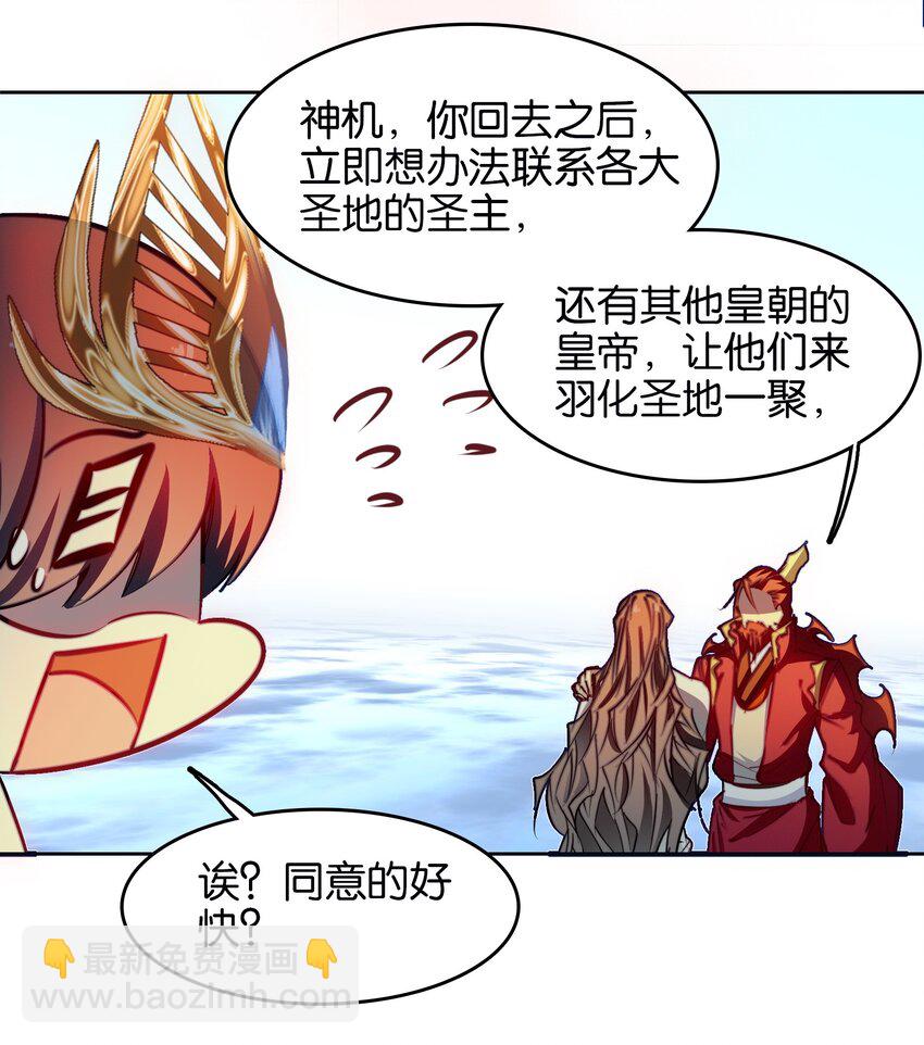 040 早做准备(1/2)-第40话