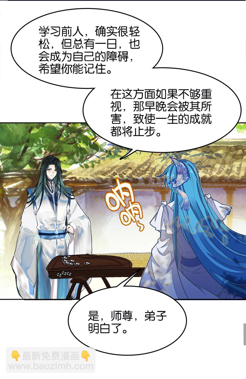 040 早做准备(1/2)-第40话