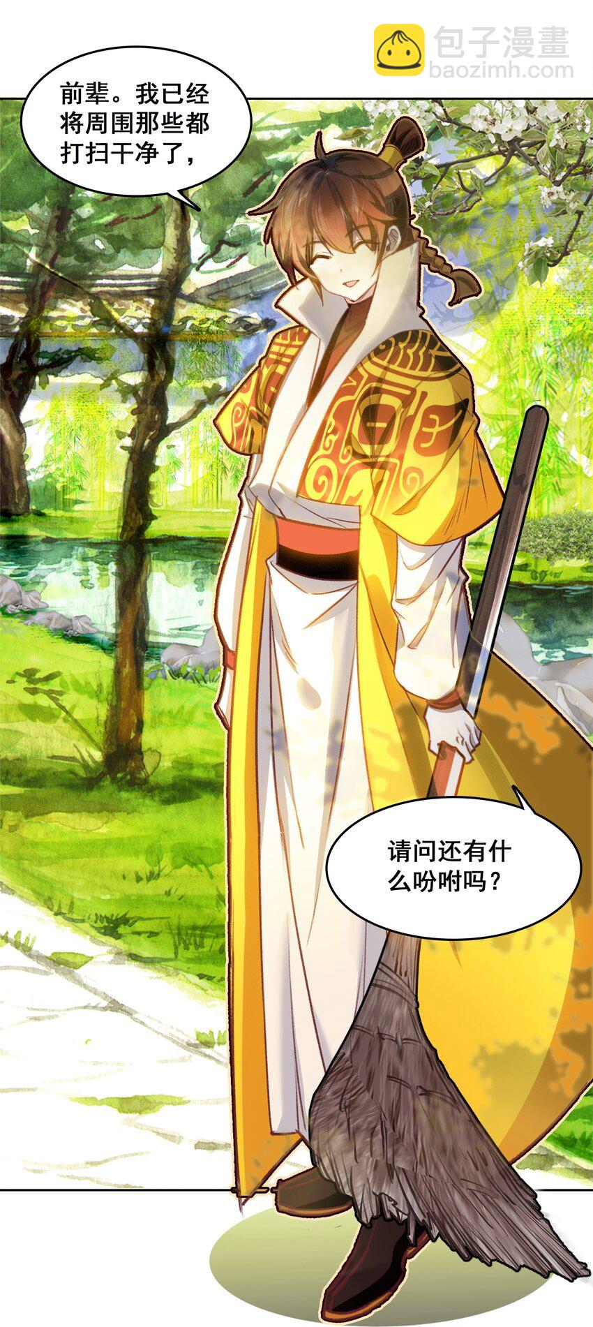 040 早做准备(1/2)-第40话