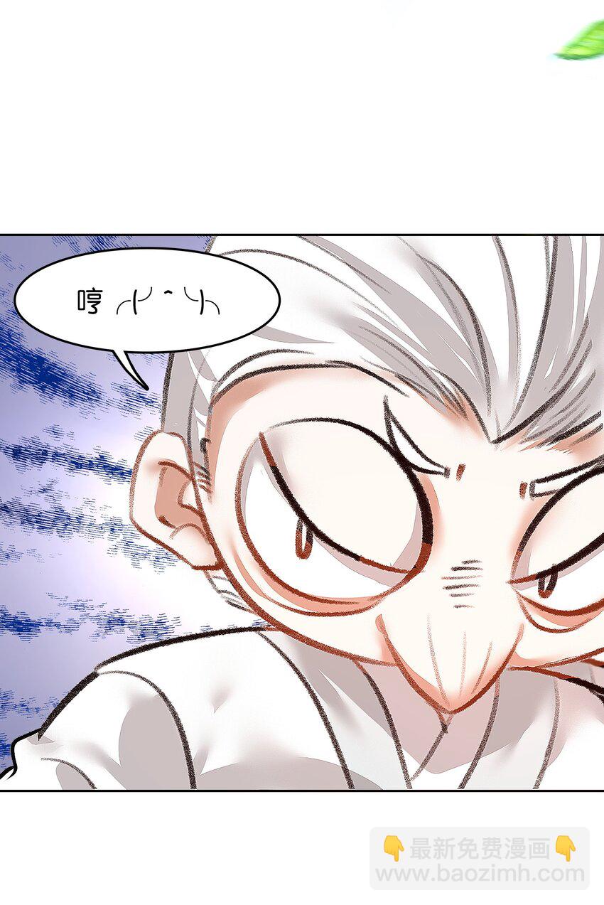 040 早做准备(1/2)-第40话