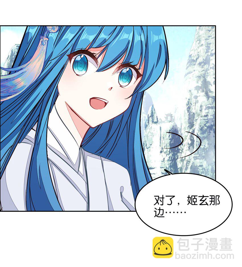 040 早做准备(1/2)-第40话