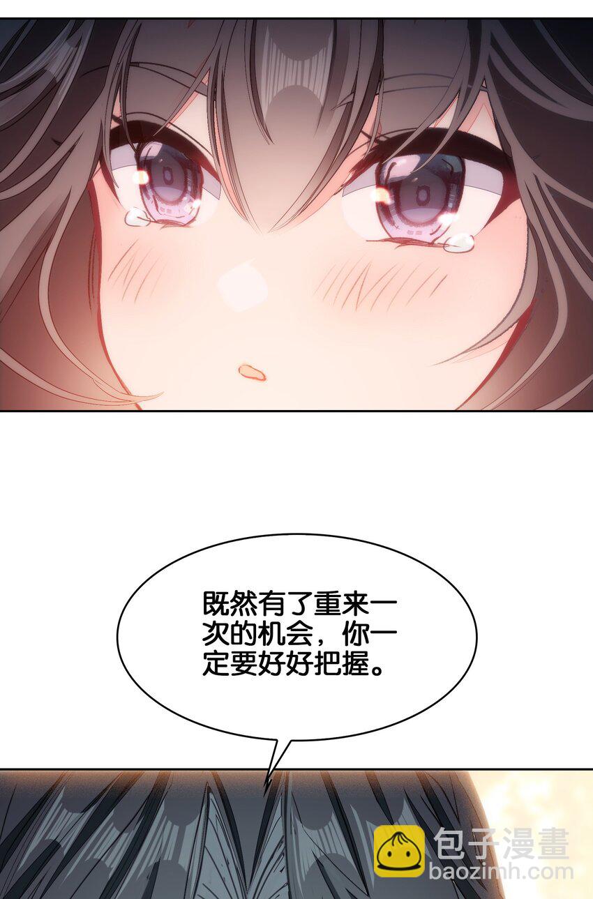 我竟是絕世高手 - 41 成功了(1/2) - 5