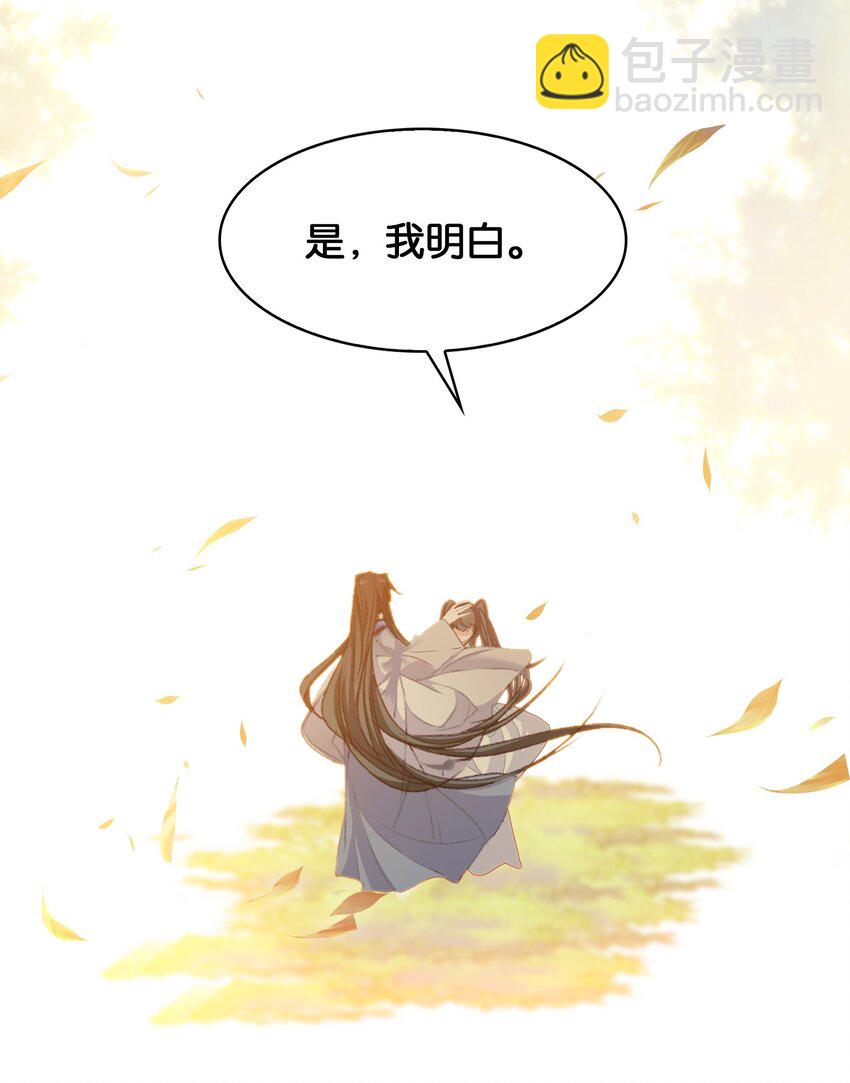 我竟是絕世高手 - 41 成功了(1/2) - 7