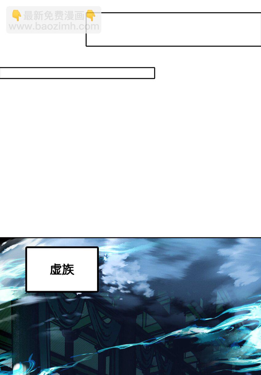 我竟是絕世高手 - 41 成功了(1/2) - 5