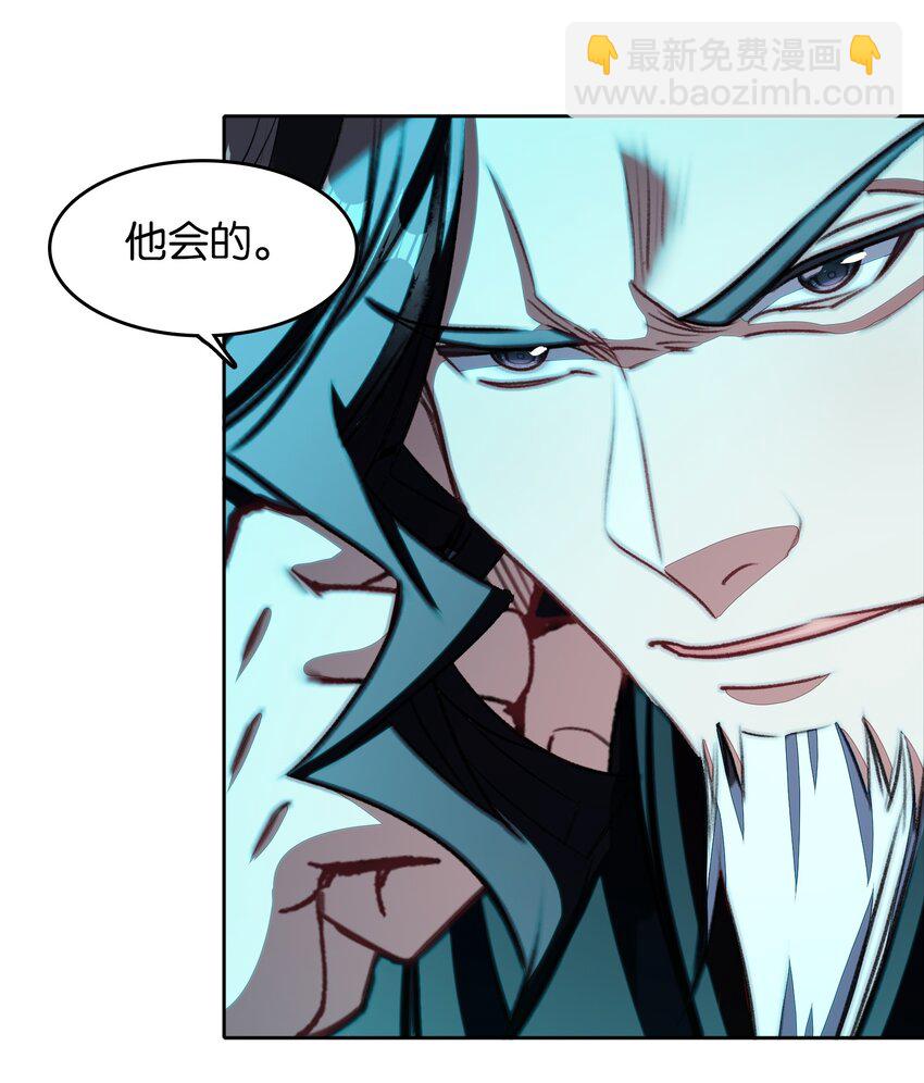 我竟是絕世高手 - 41 成功了(1/2) - 4