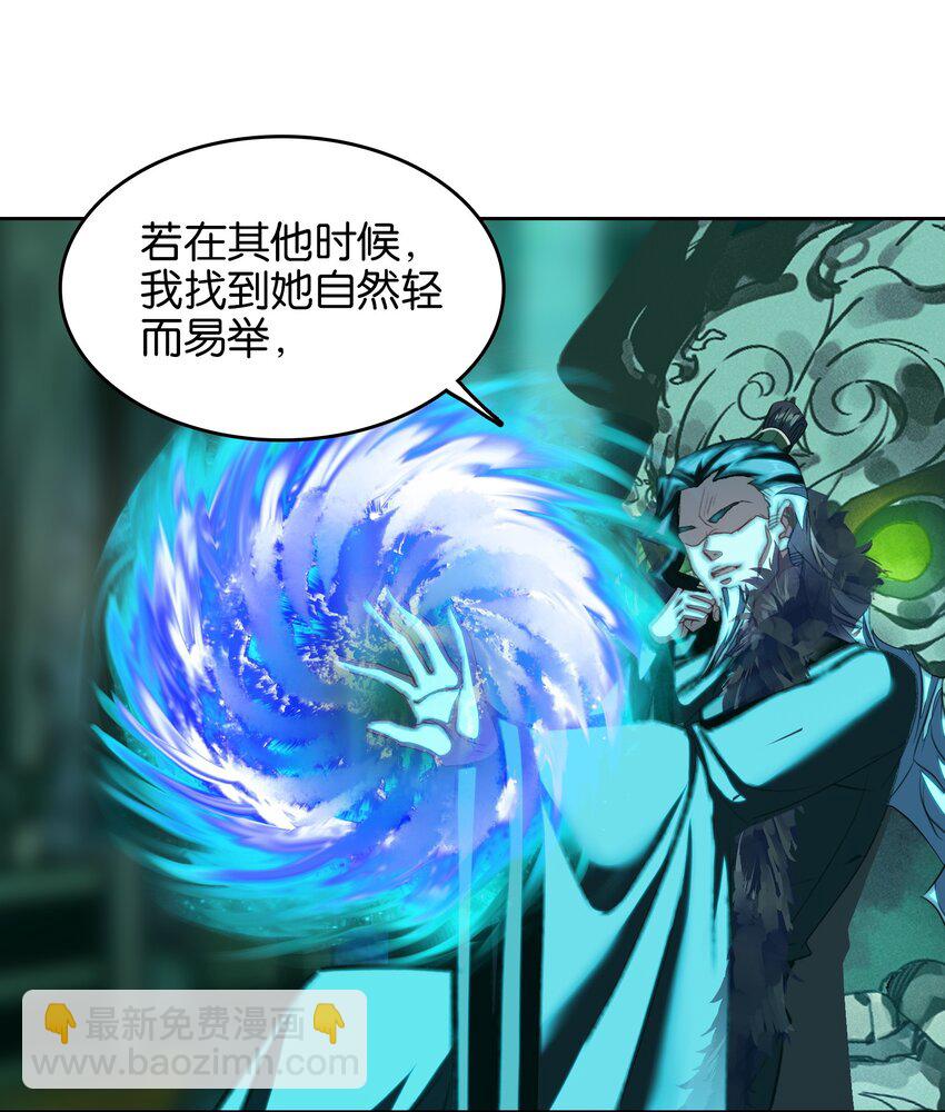 我竟是絕世高手 - 41 成功了(1/2) - 6