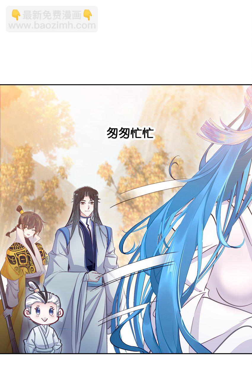 我竟是絕世高手 - 41 成功了(1/2) - 8