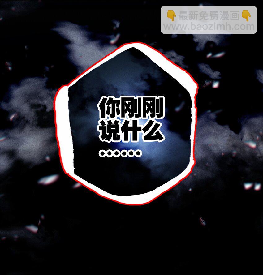 我竟是絕世高手 - 042 真相(1/2) - 1
