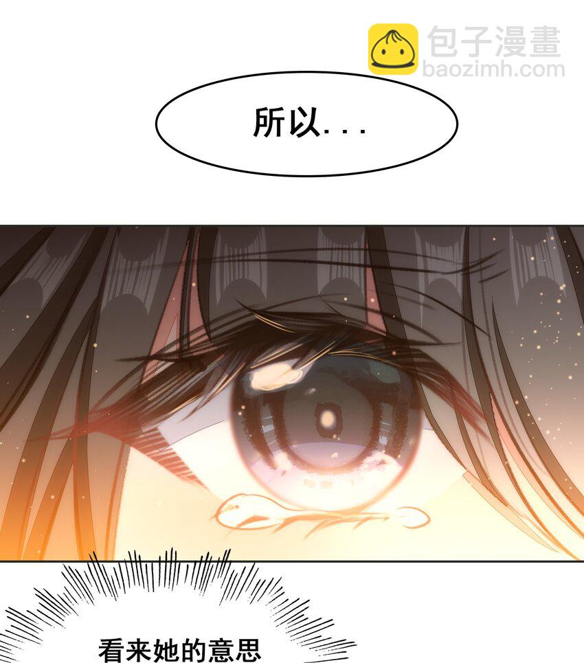 044 虽然我只是普通人（？）(1/2)-第46话