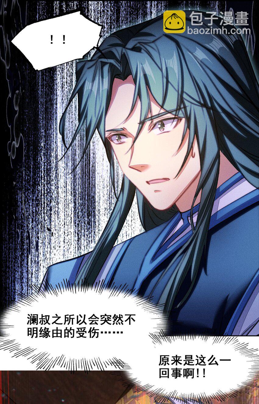 044 虽然我只是普通人（？）(1/2)-第46话