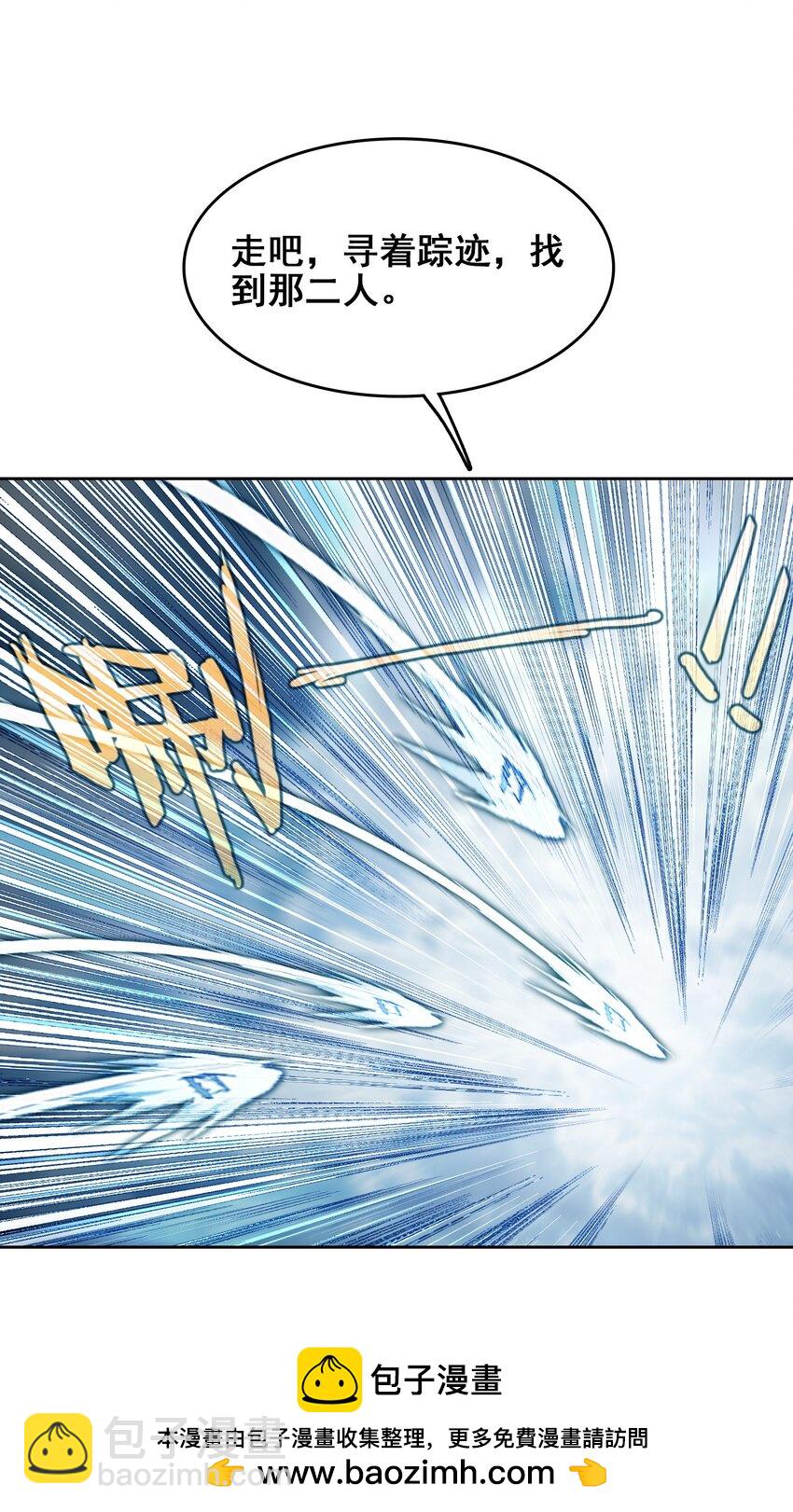 044 虽然我只是普通人（？）(1/2)-第46话