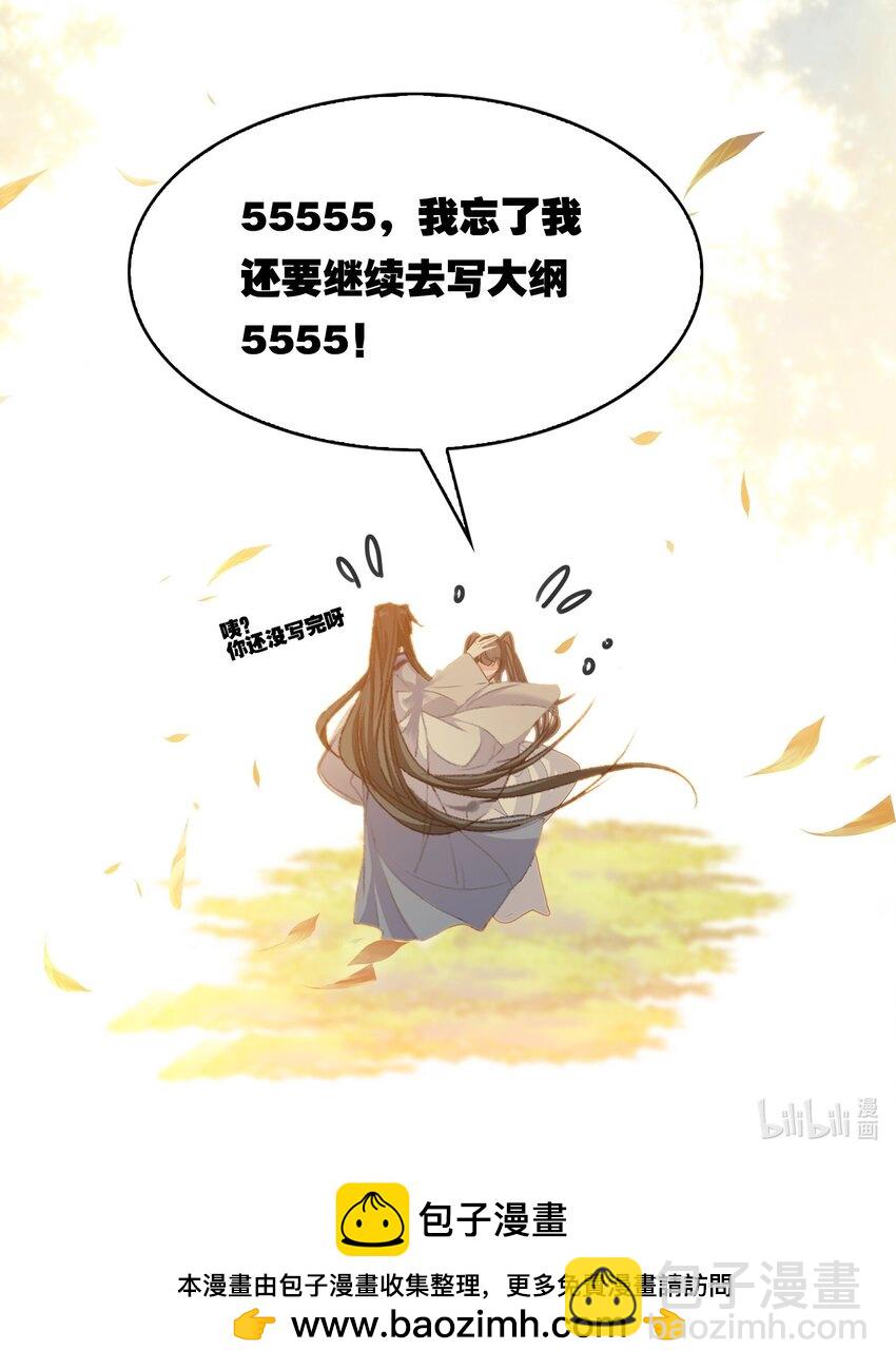 046.5 小鸽一下~-第70话