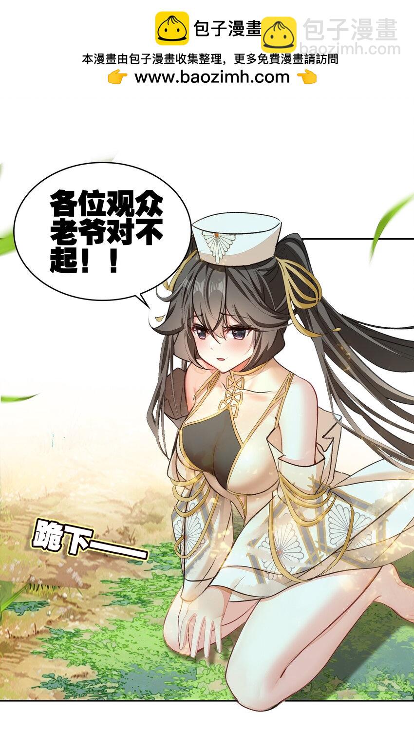 046.5 小鸽一下~-第70话