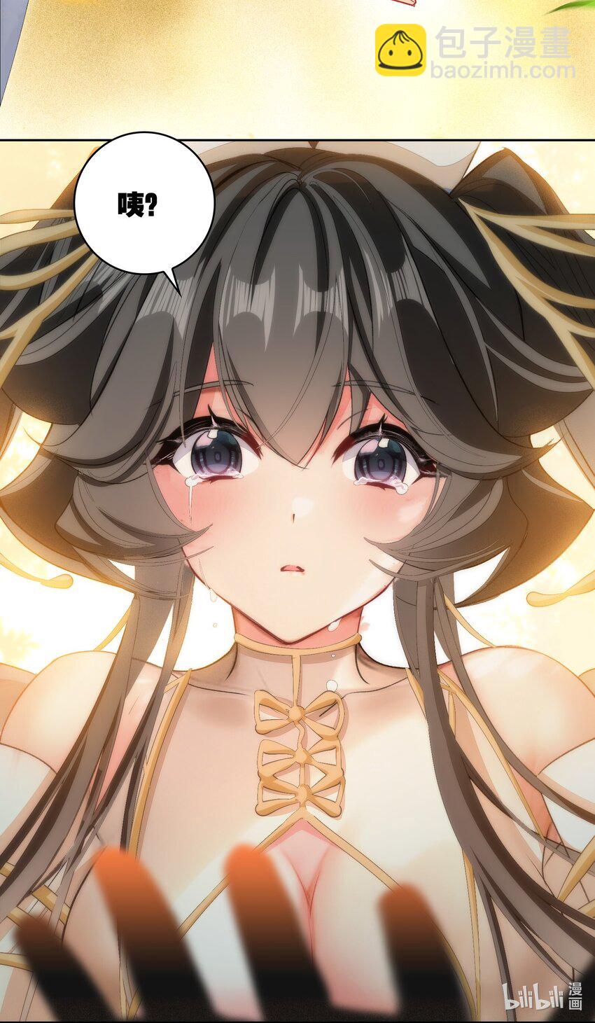 046.5 小鸽一下~-第70话